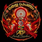 Theyya Prapancham